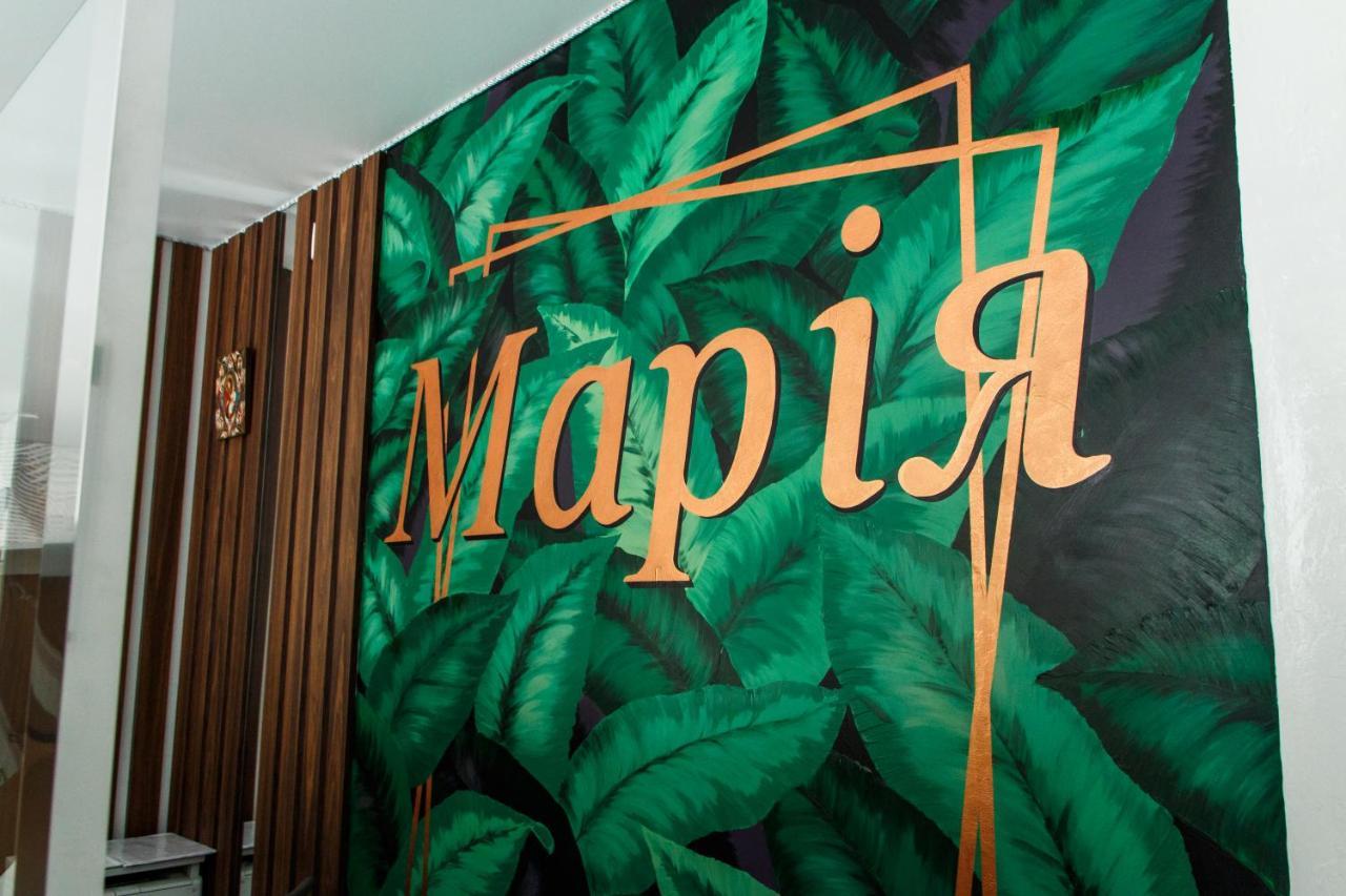 Гостинний Двір "Марія" Hotel Kropivnickij Kültér fotó